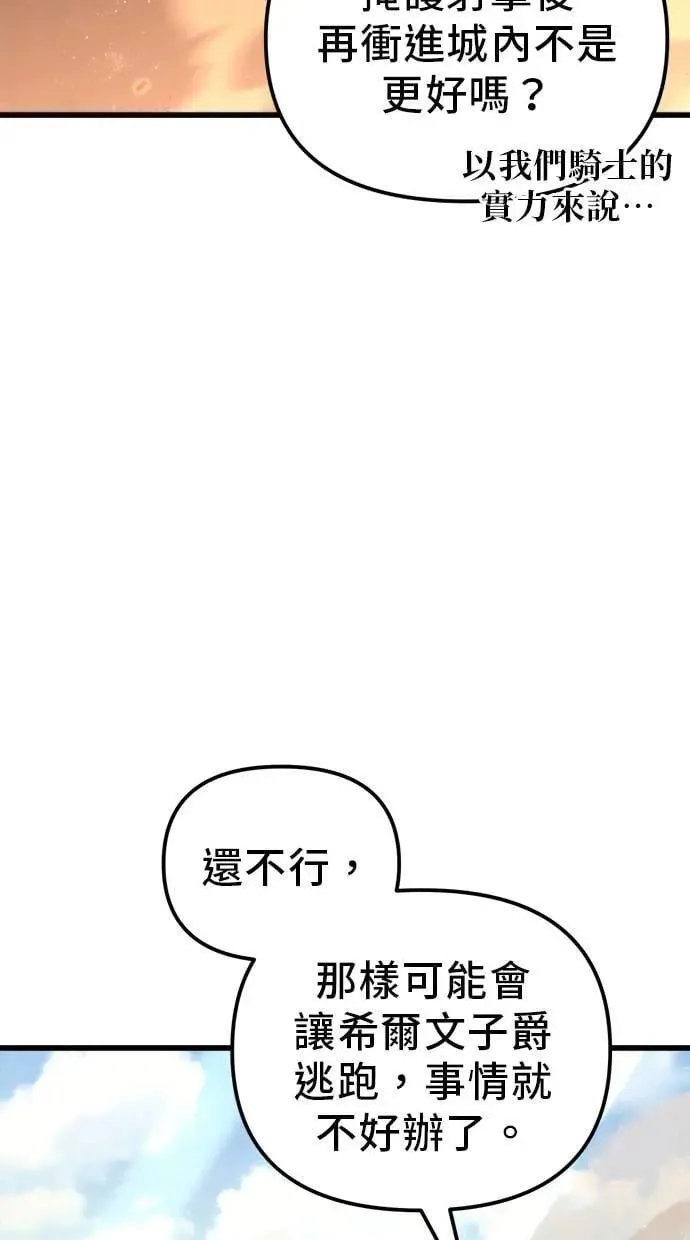 第39话 第118页
