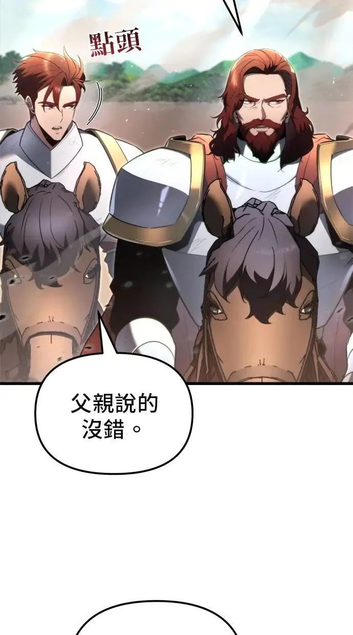 第40话 第3页