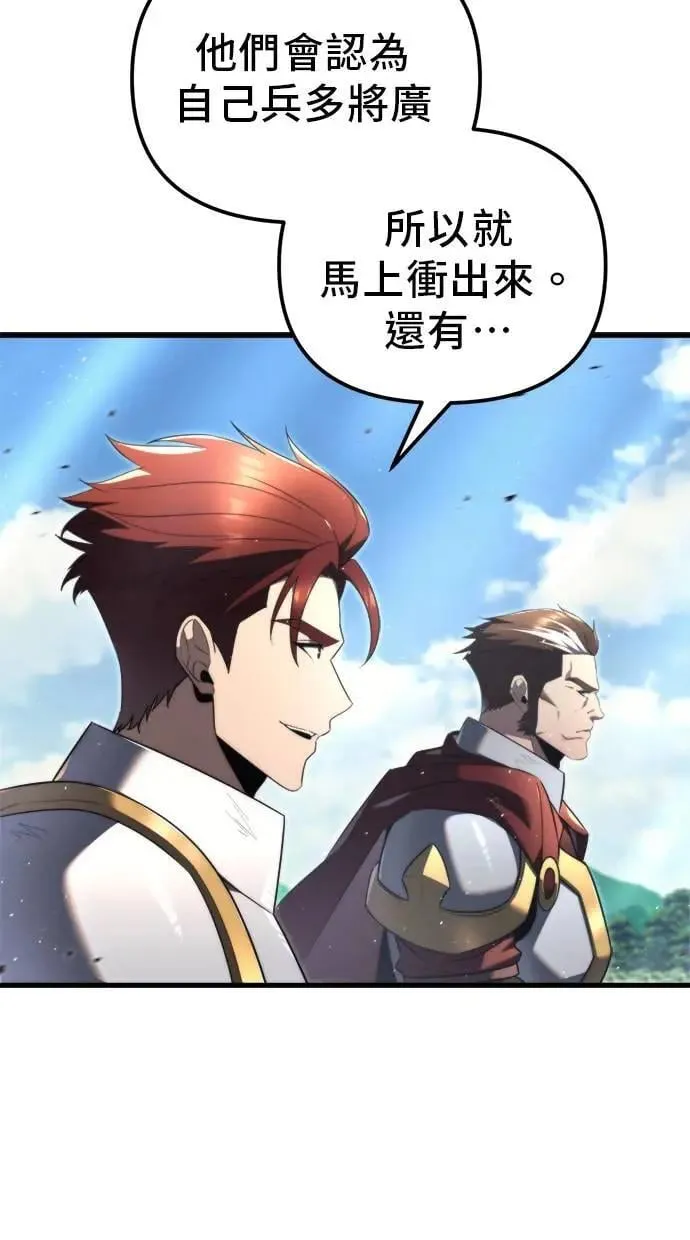 第40话 第4页