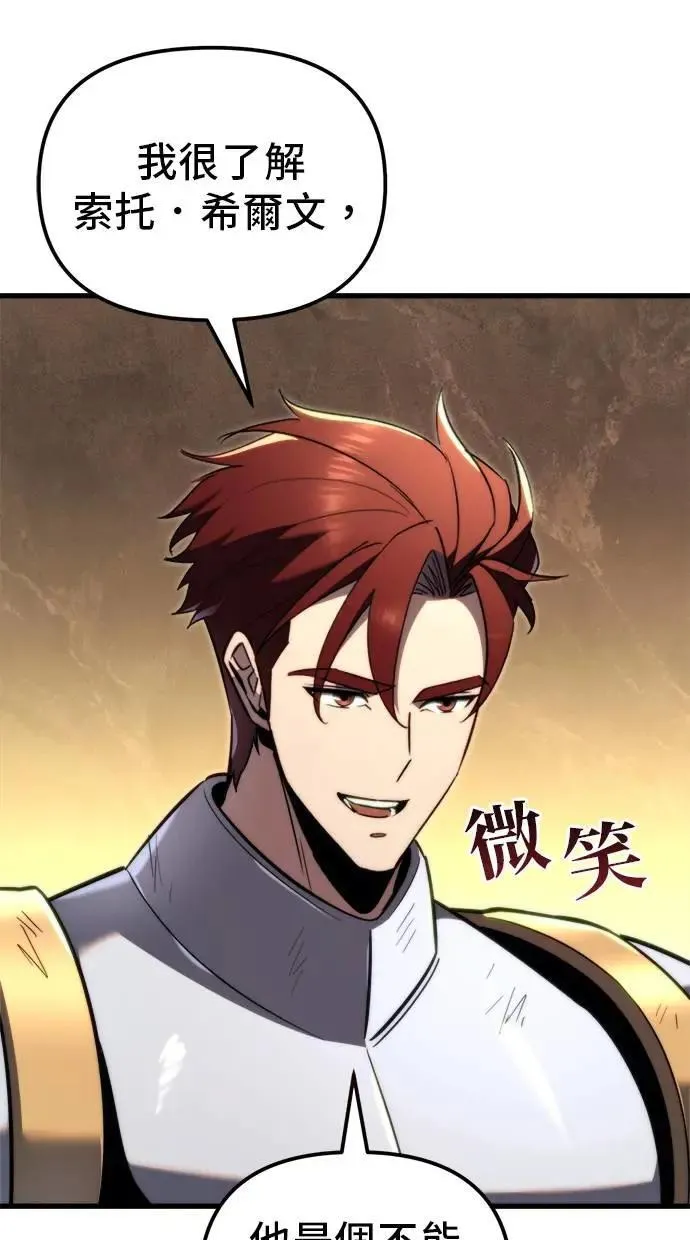 第40话 第5页