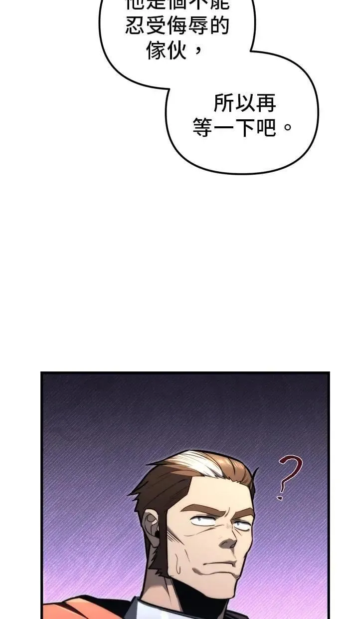 第40话 第6页