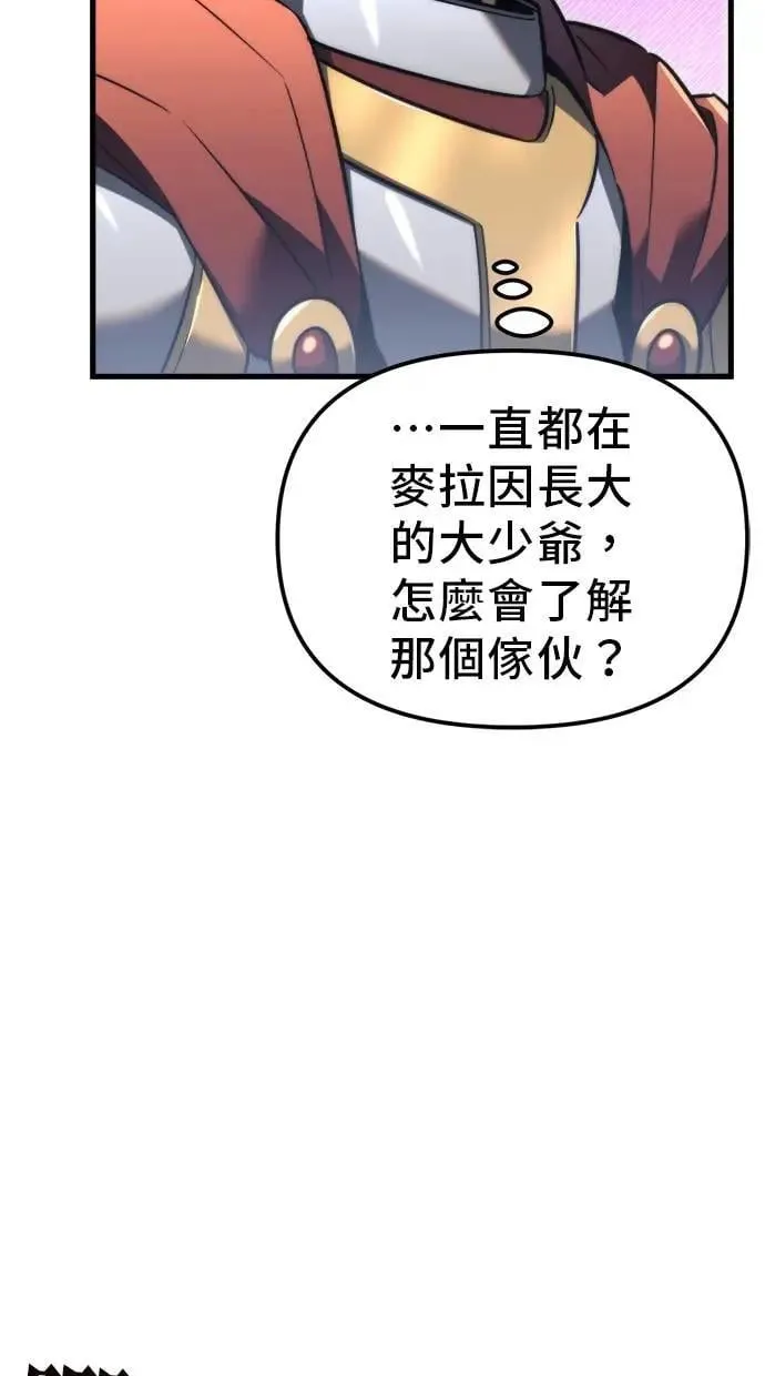 第40话 第7页