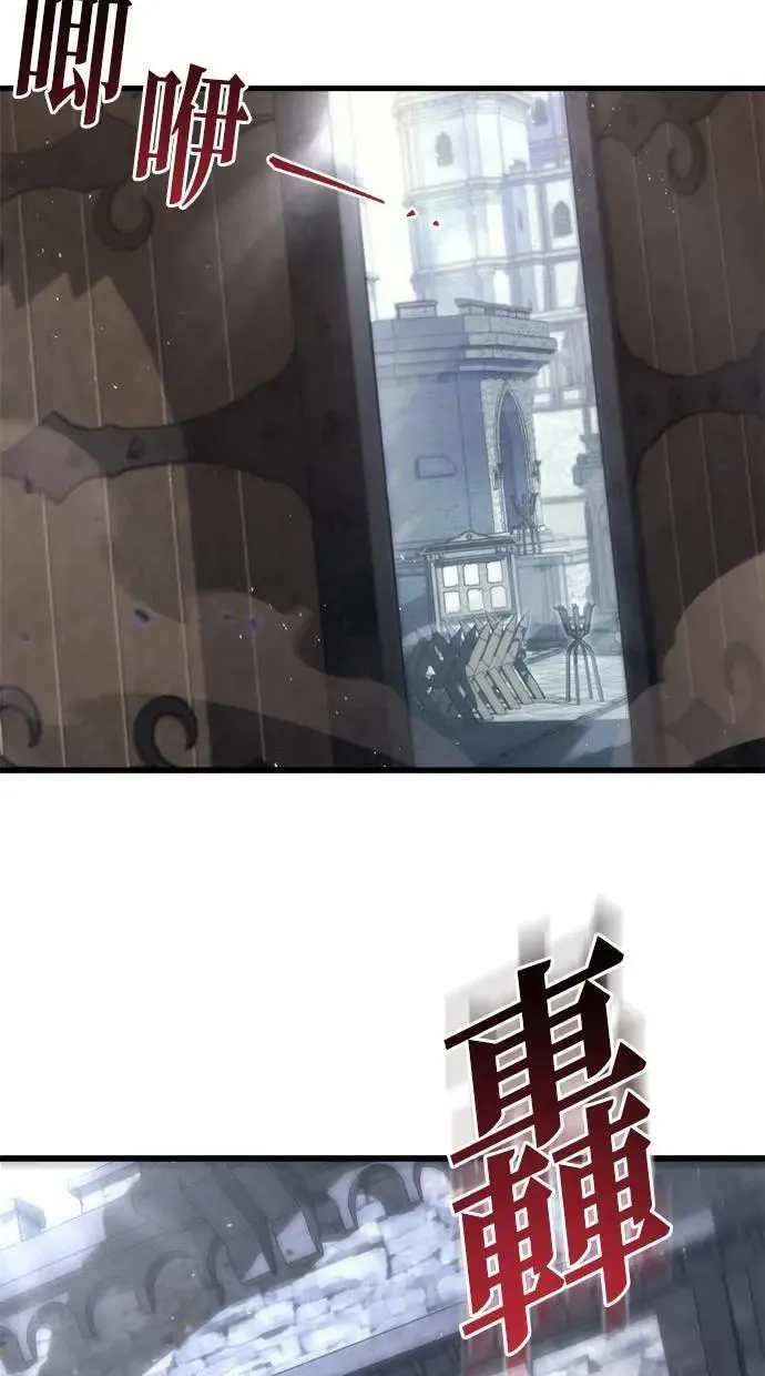 第40话 第8页