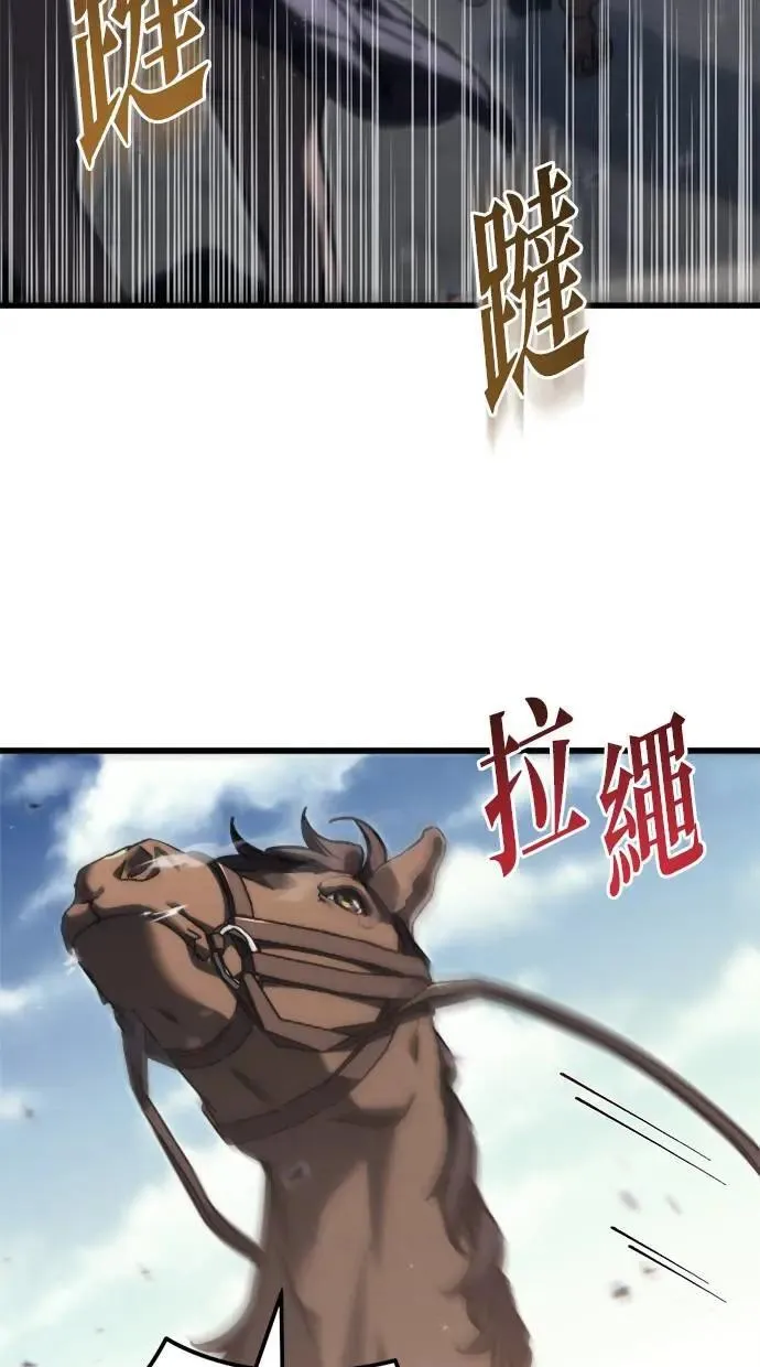 第40话 第11页
