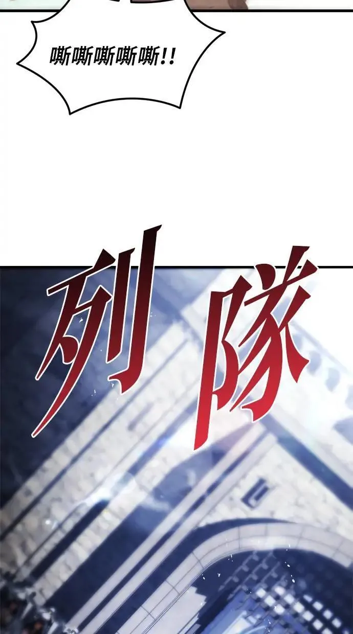 第40话 第12页