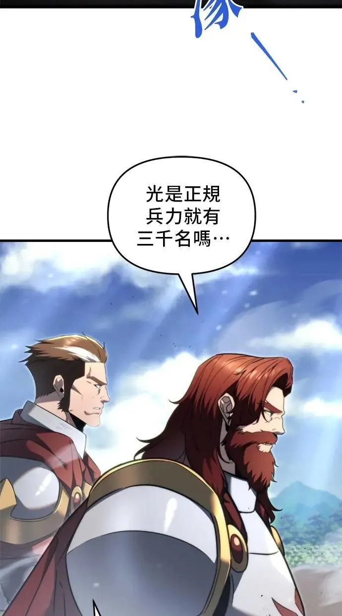 第40话 第14页