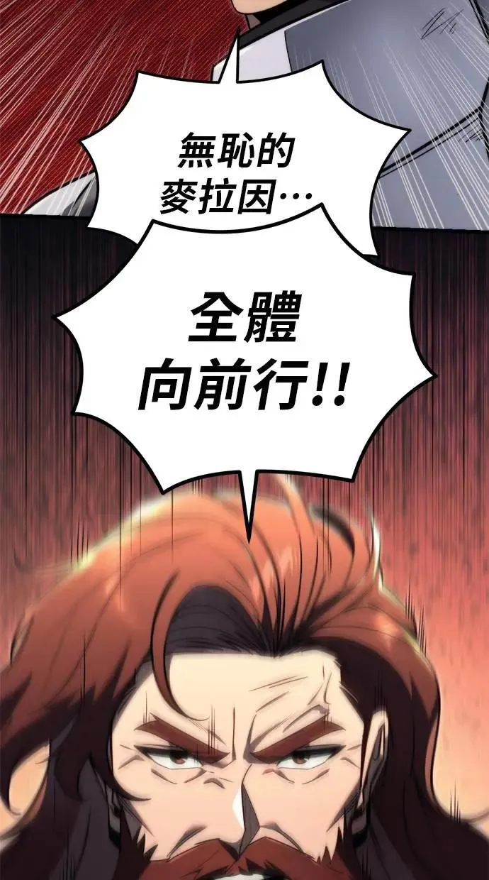 第40话 第17页