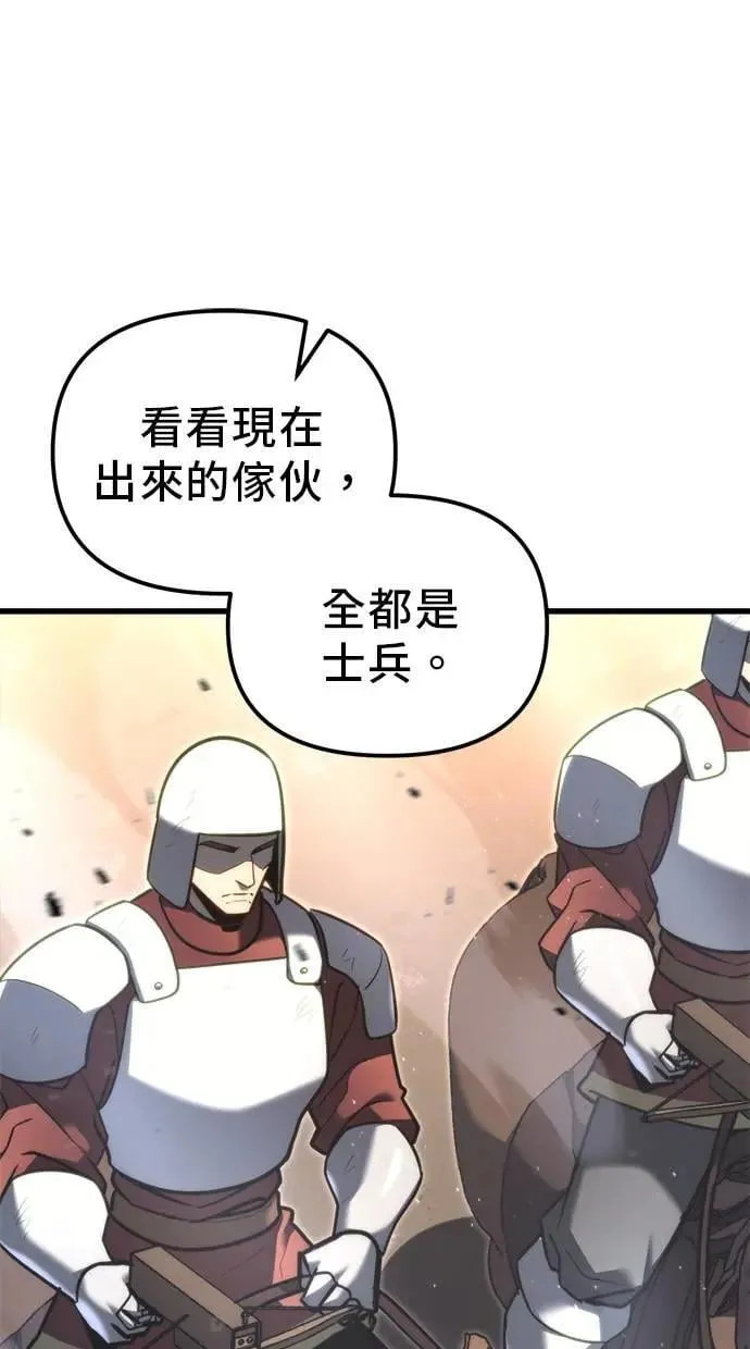 第40话 第22页