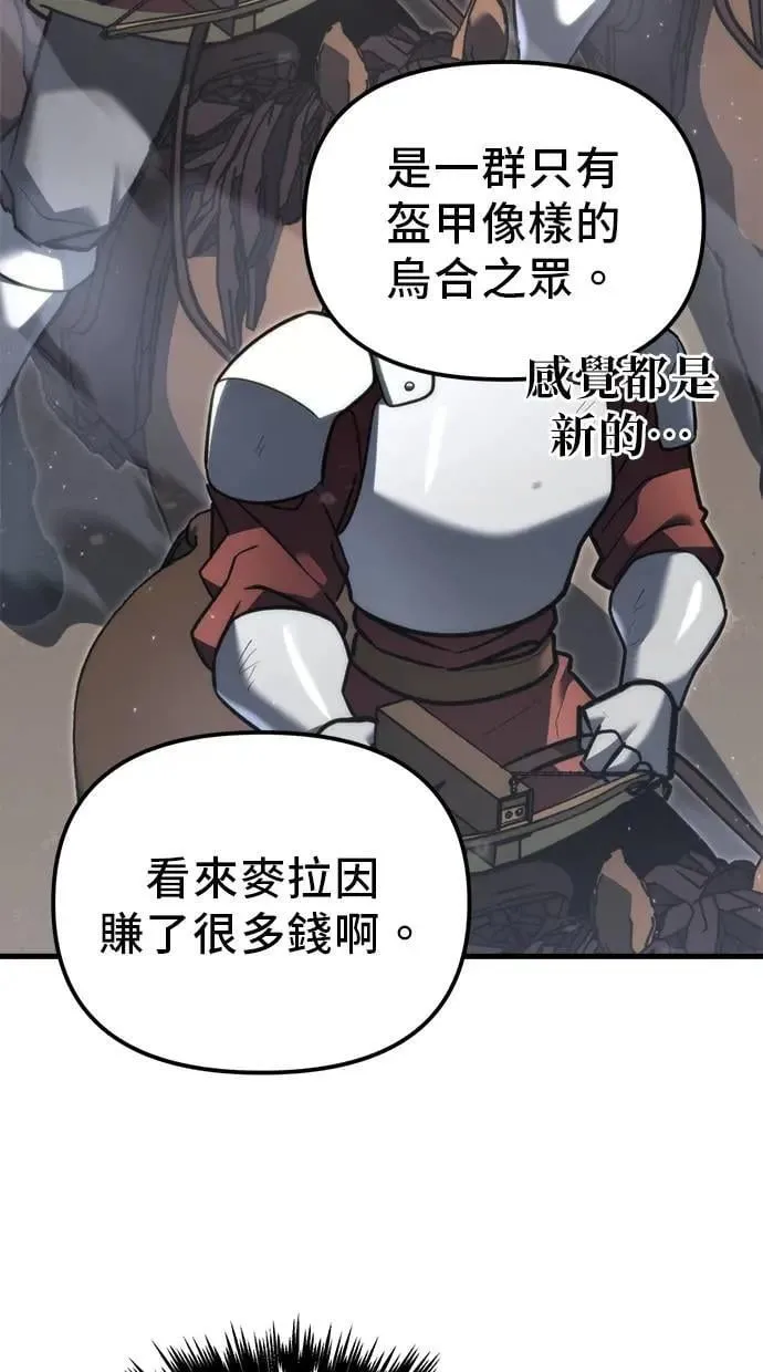 第40话 第23页