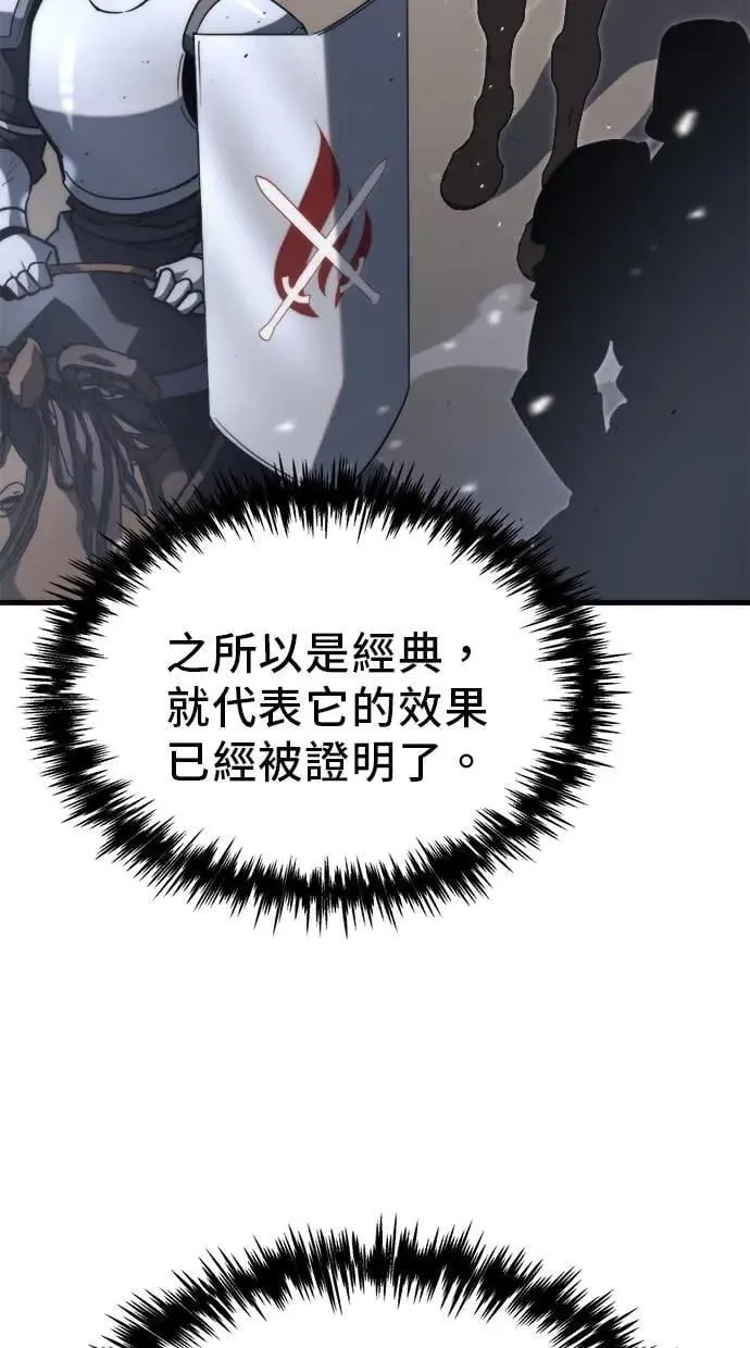 第40话 第25页
