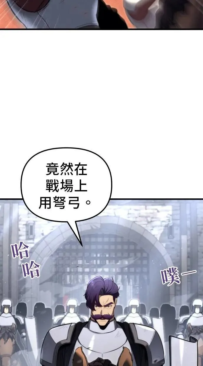 第40话 第30页
