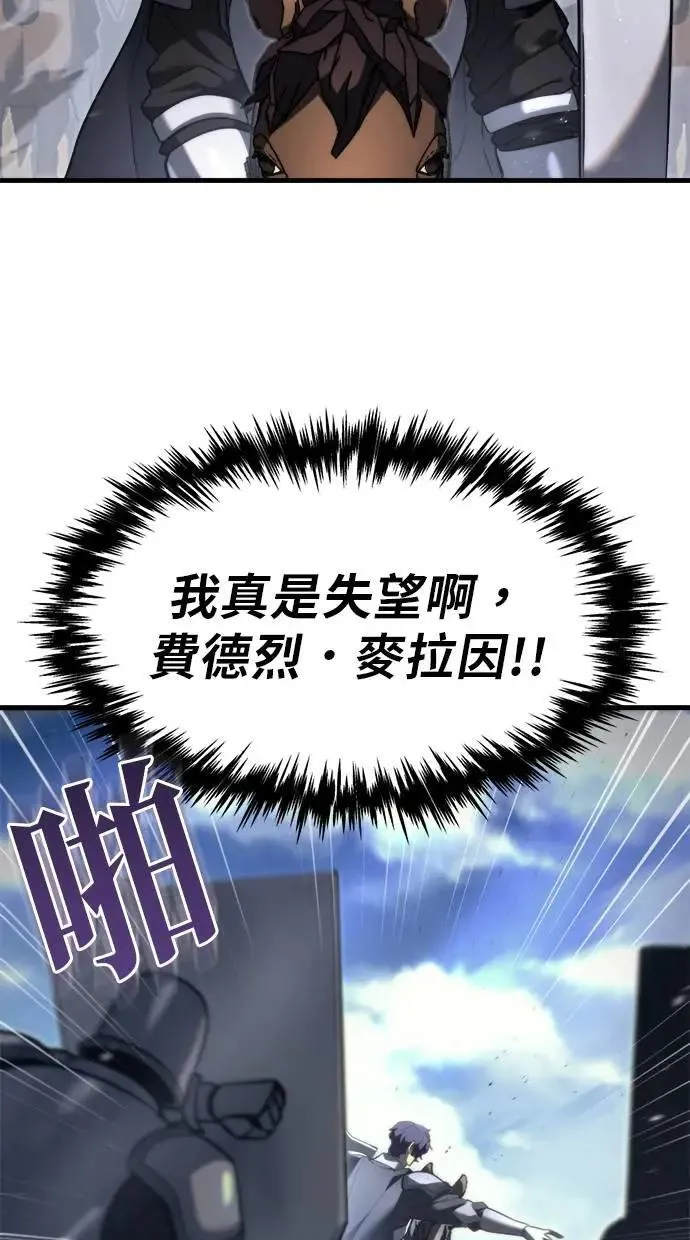 第40话 第31页