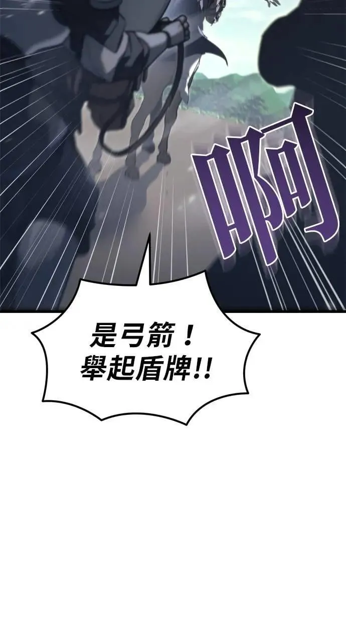 第40话 第32页