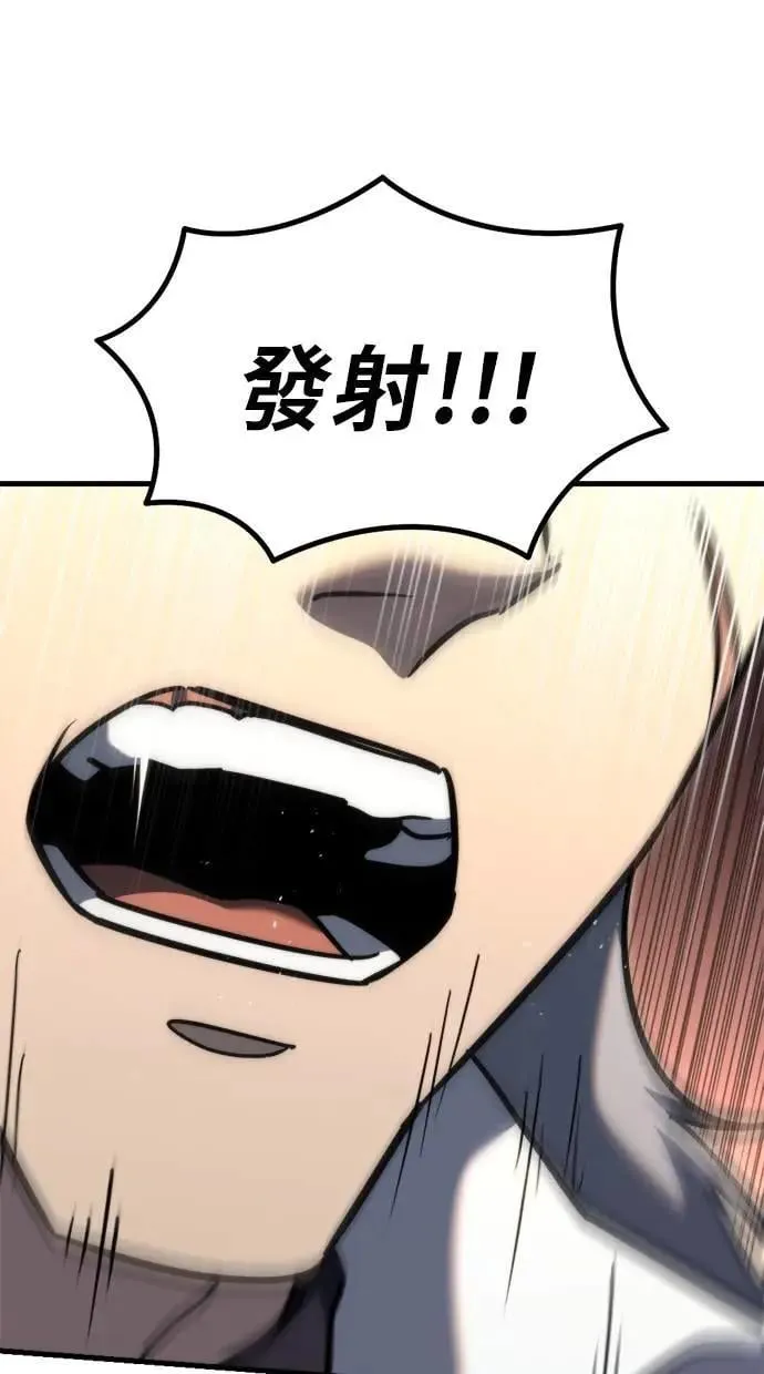 第40话 第33页