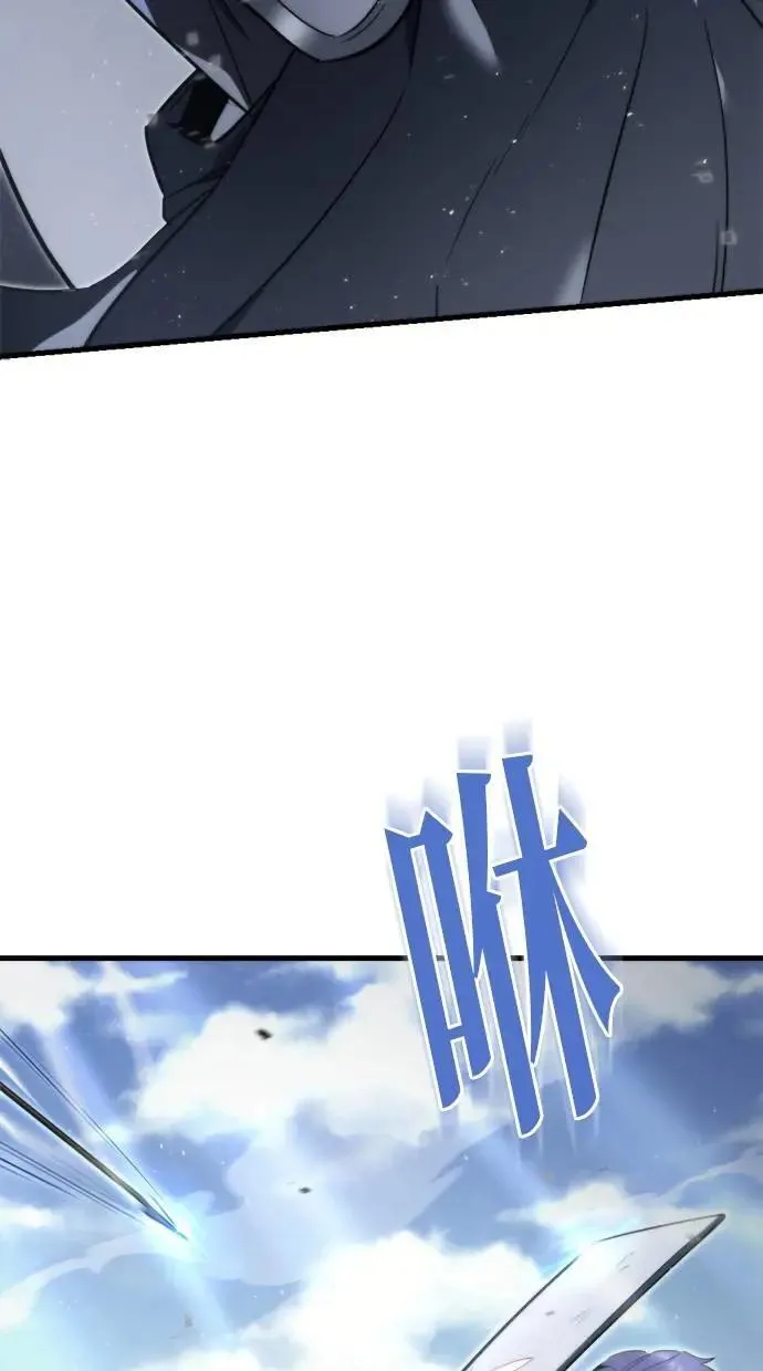 第40话 第37页