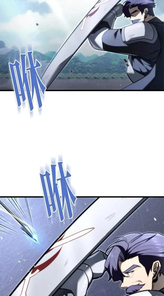第40话 第38页