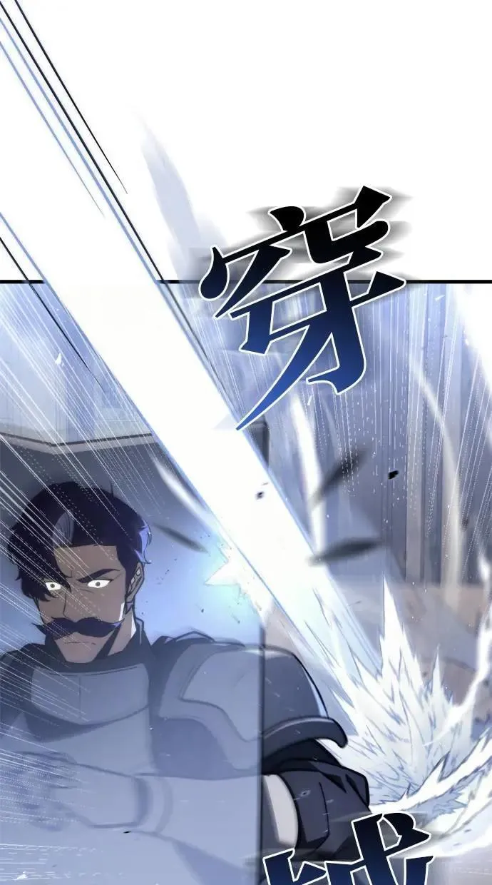 第40话 第40页