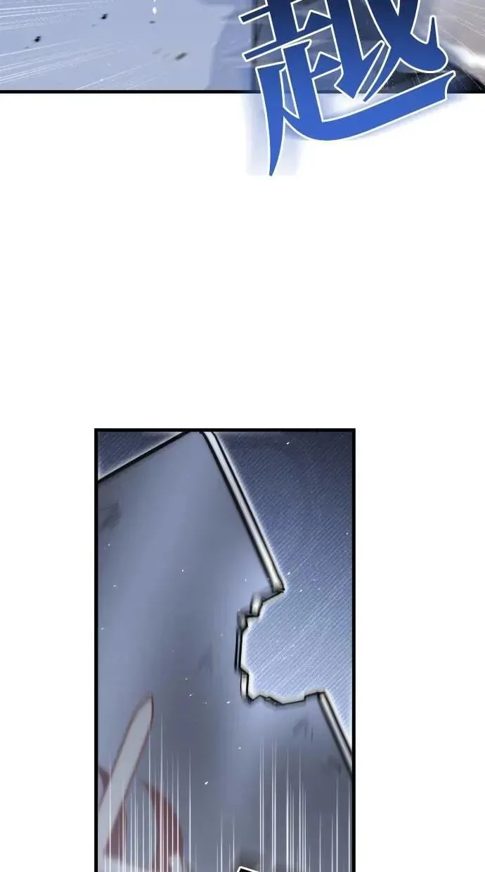 第40话 第41页