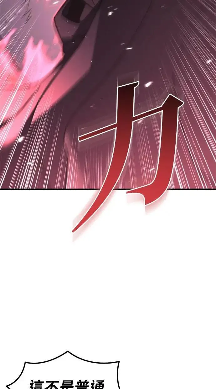 第40话 第43页