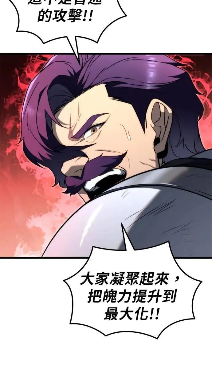 第40话 第44页