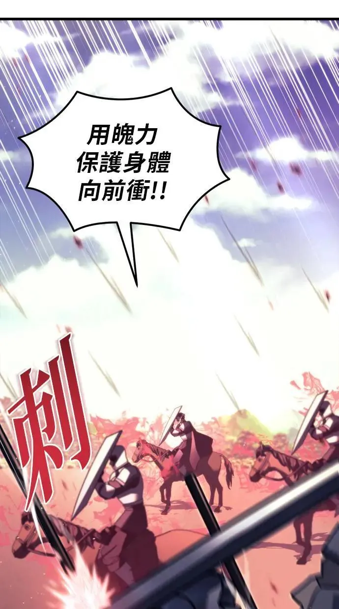 第40话 第45页
