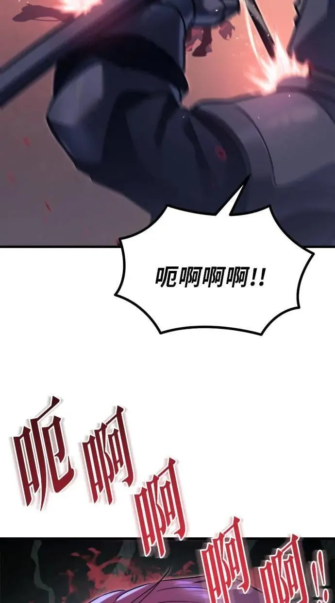 第40话 第46页