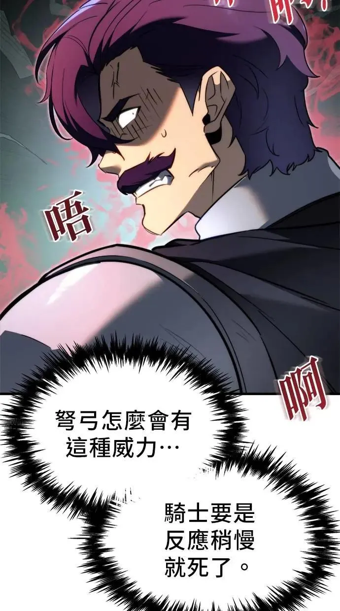 第40话 第47页