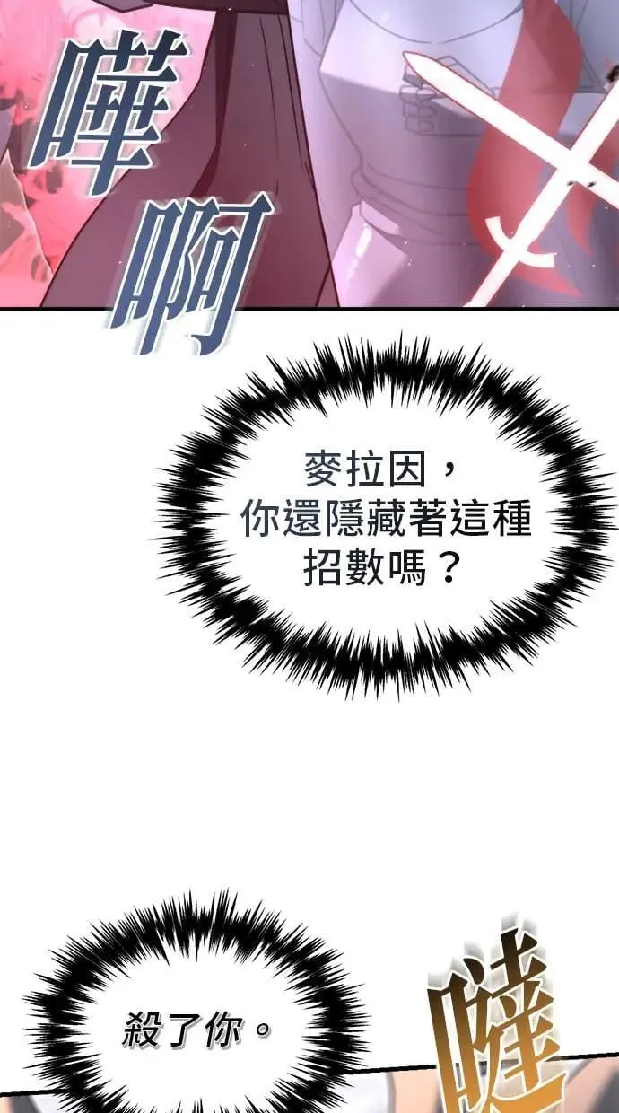 第40话 第49页