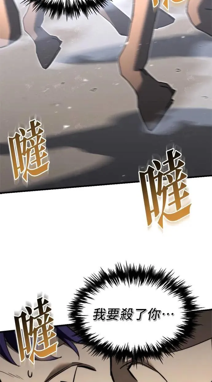 第40话 第50页