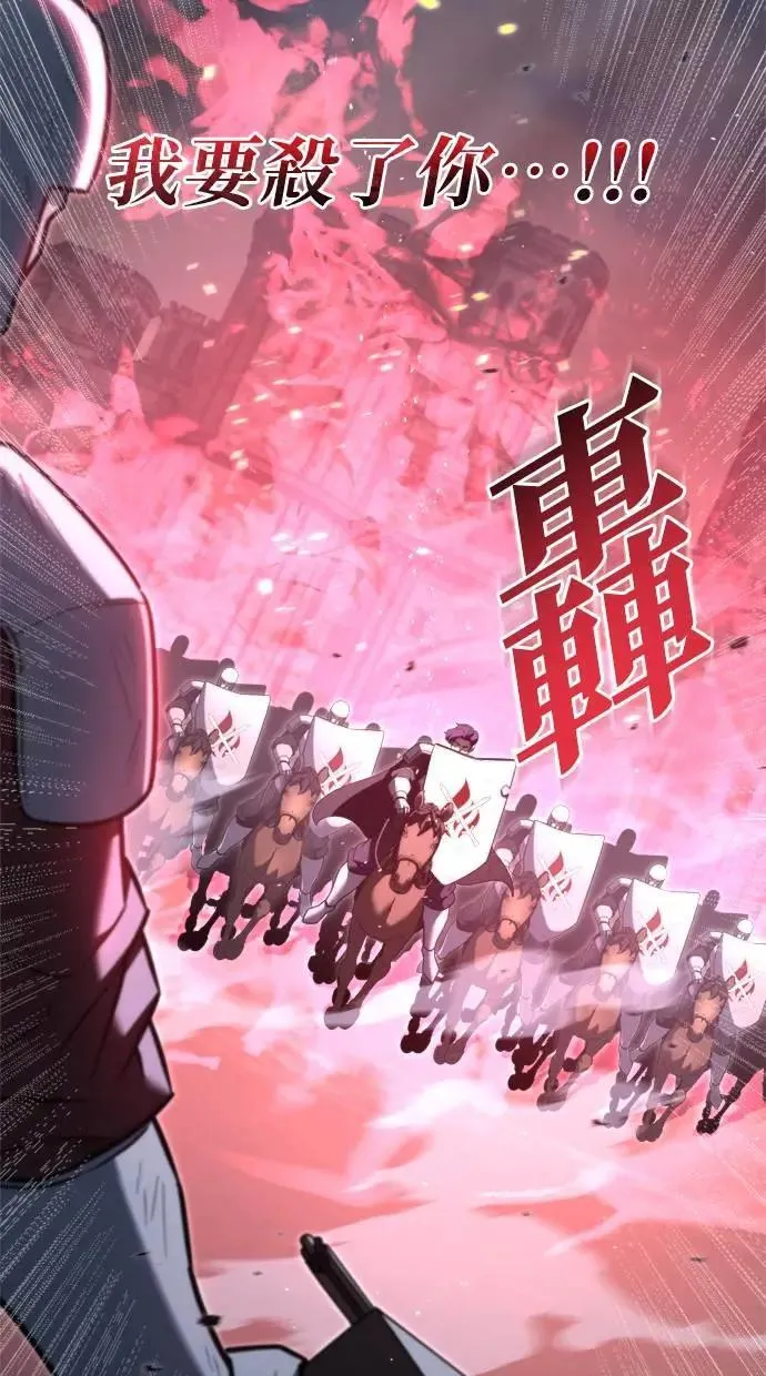 第40话 第52页