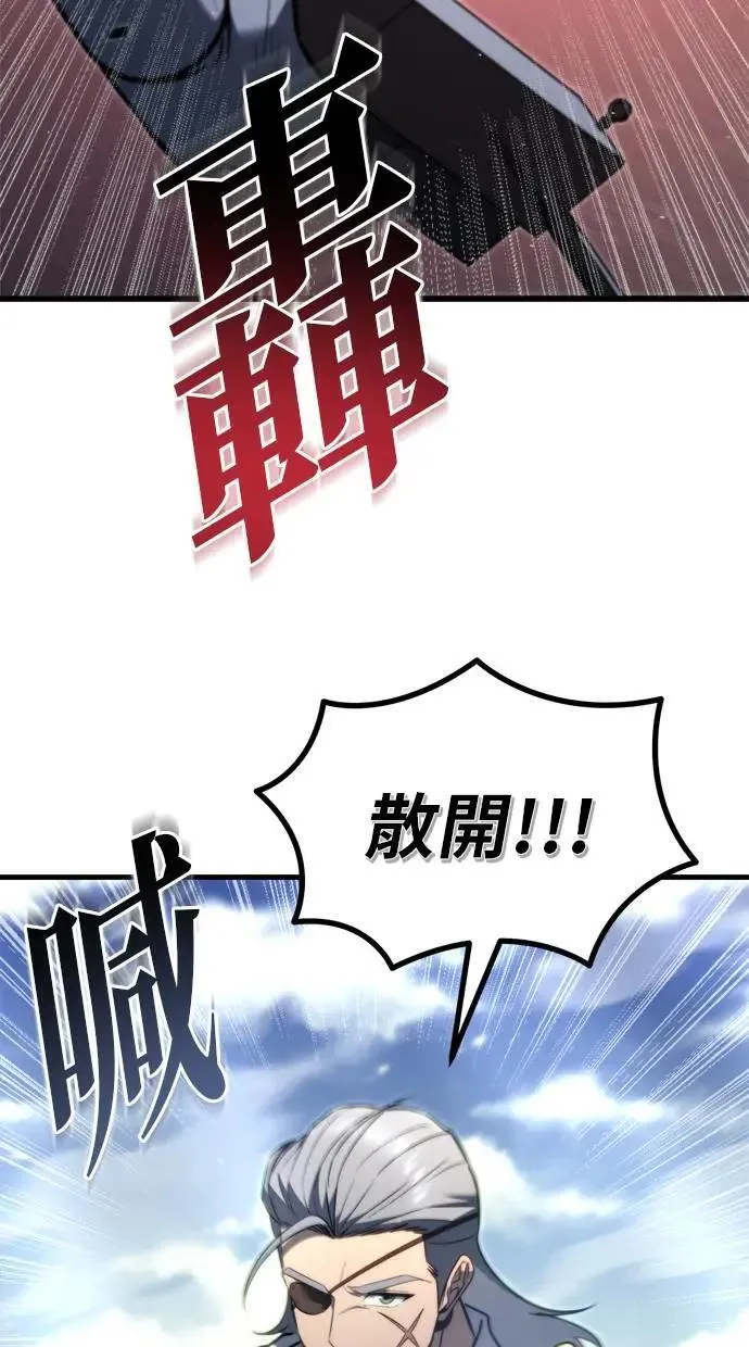 第40话 第53页