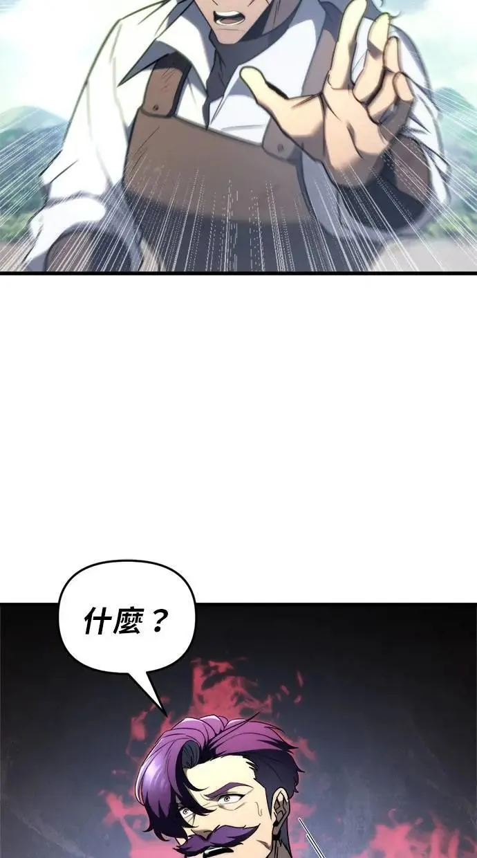 第40话 第54页