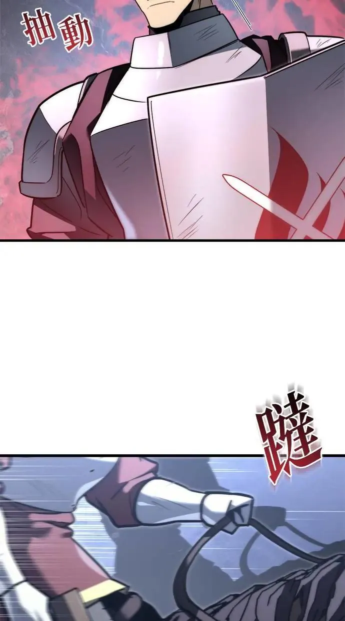 第40话 第55页