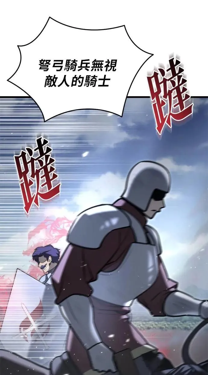 第40话 第58页