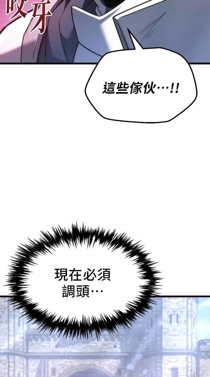 第40话 第60页