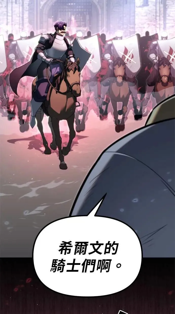 第40话 第61页