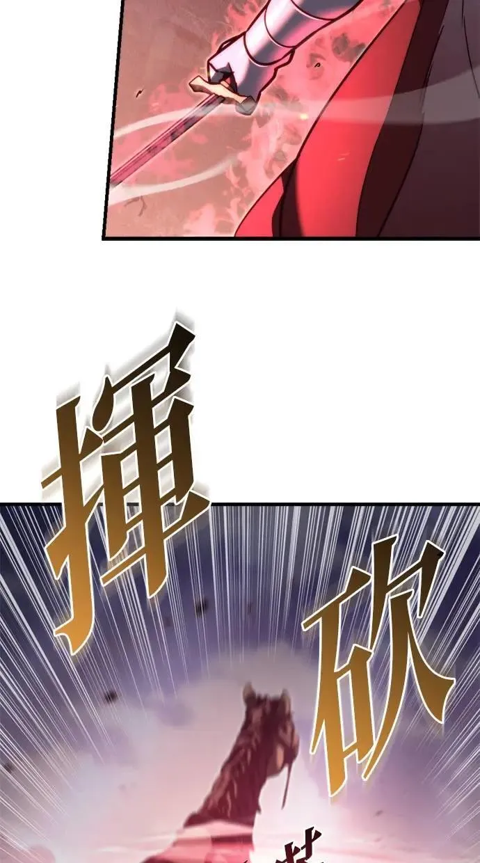 第40话 第67页