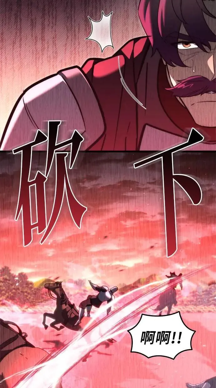 第40话 第69页