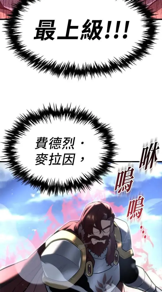 第40话 第72页