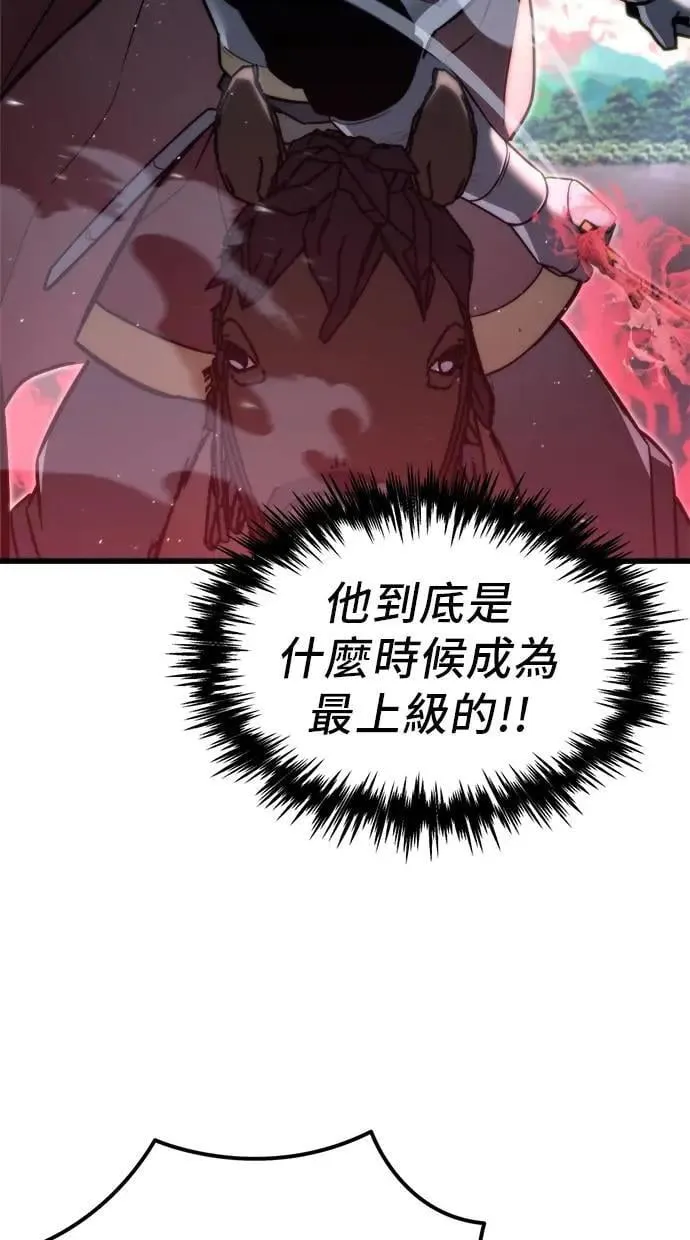 第40话 第73页