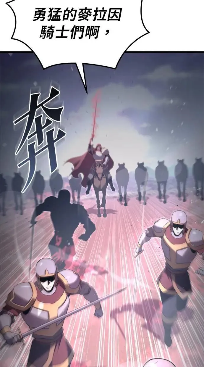 第40话 第74页