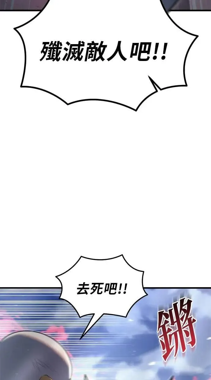 第40话 第76页