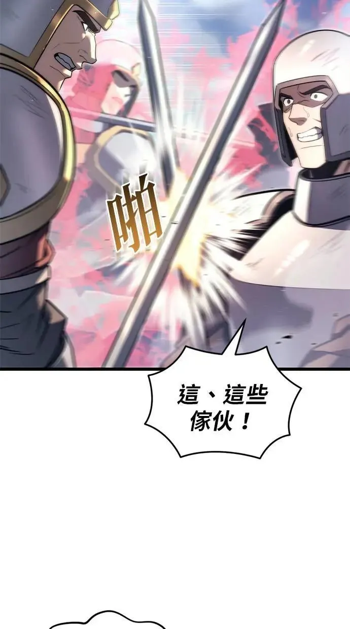 第40话 第77页