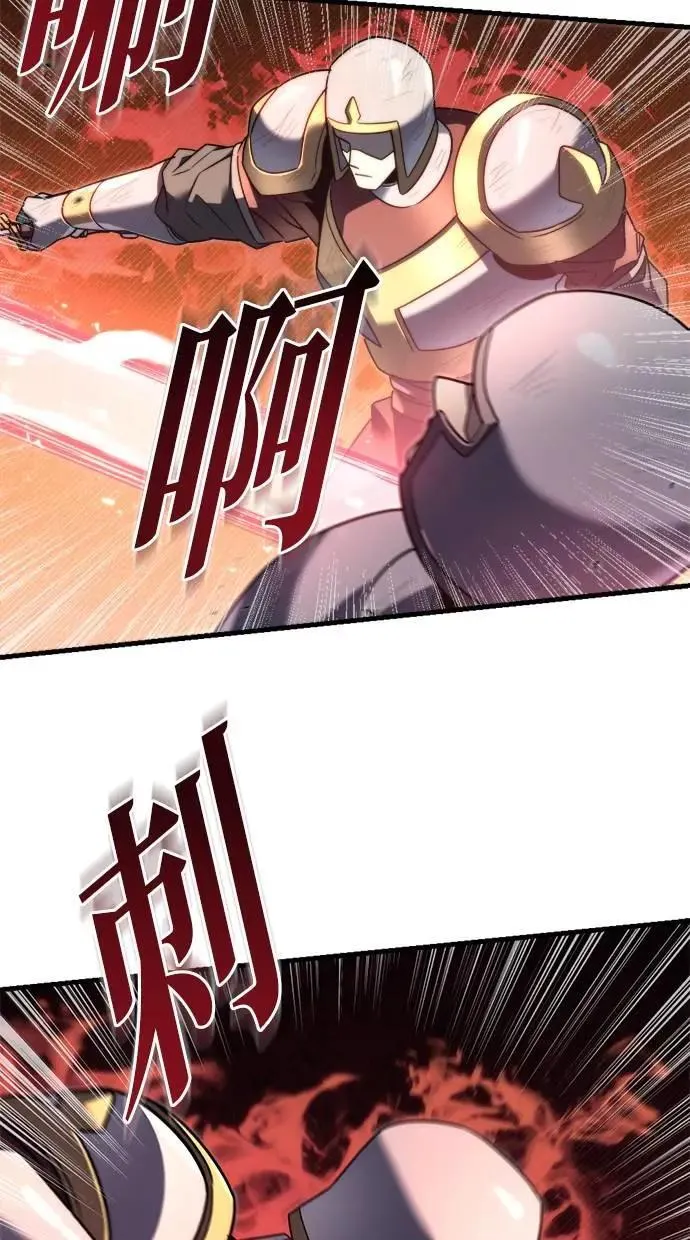第40话 第80页