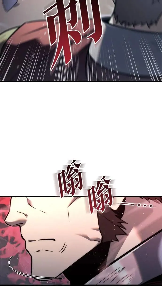 第40话 第90页