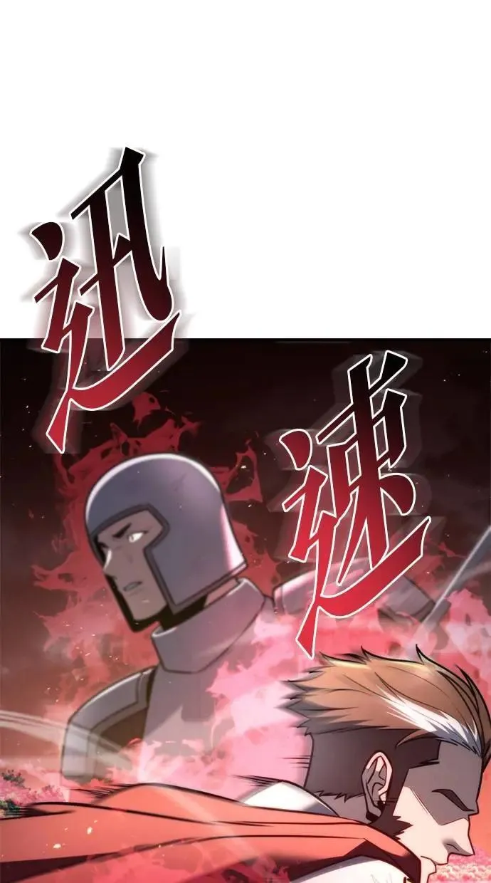 第40话 第91页