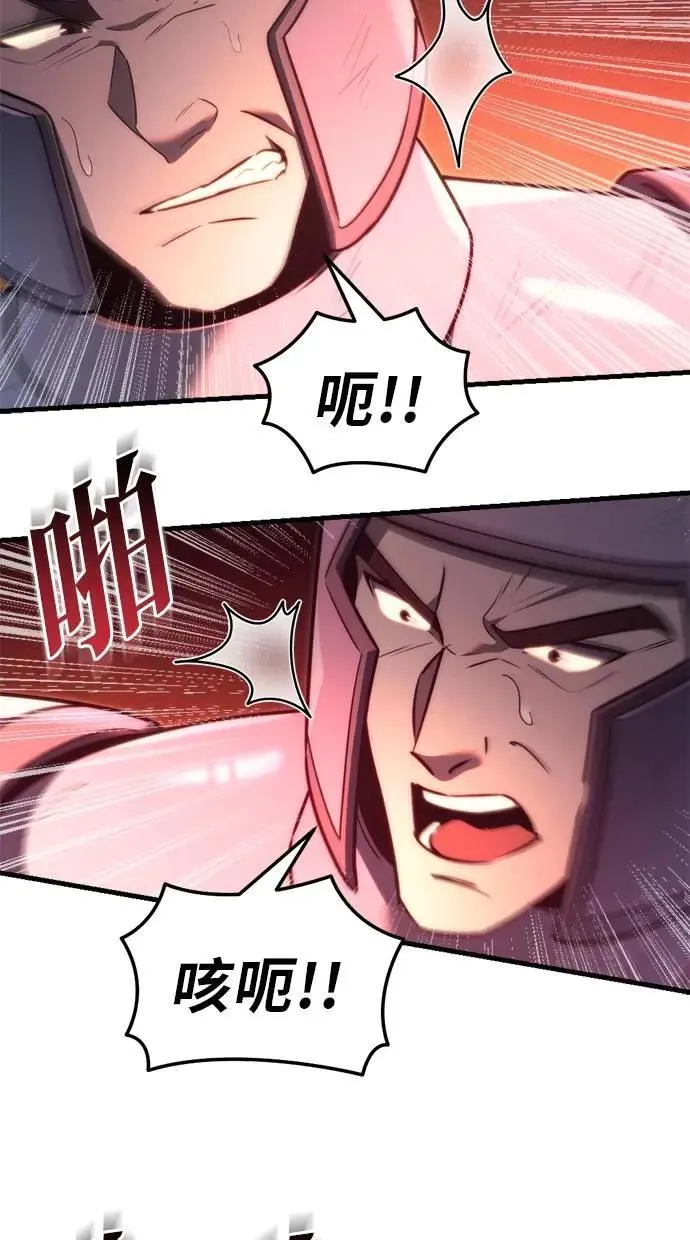 第40话 第93页