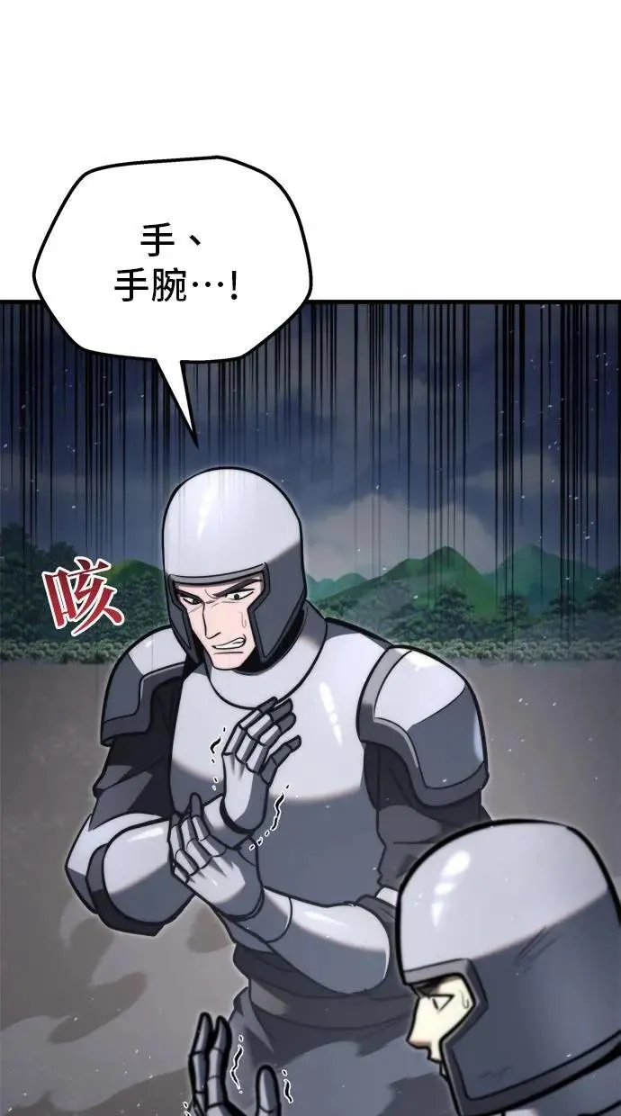 第40话 第96页