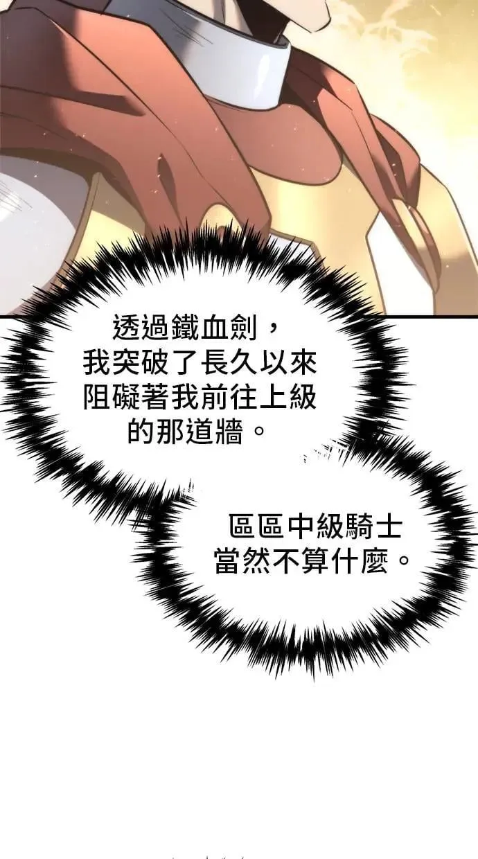 第40话 第98页