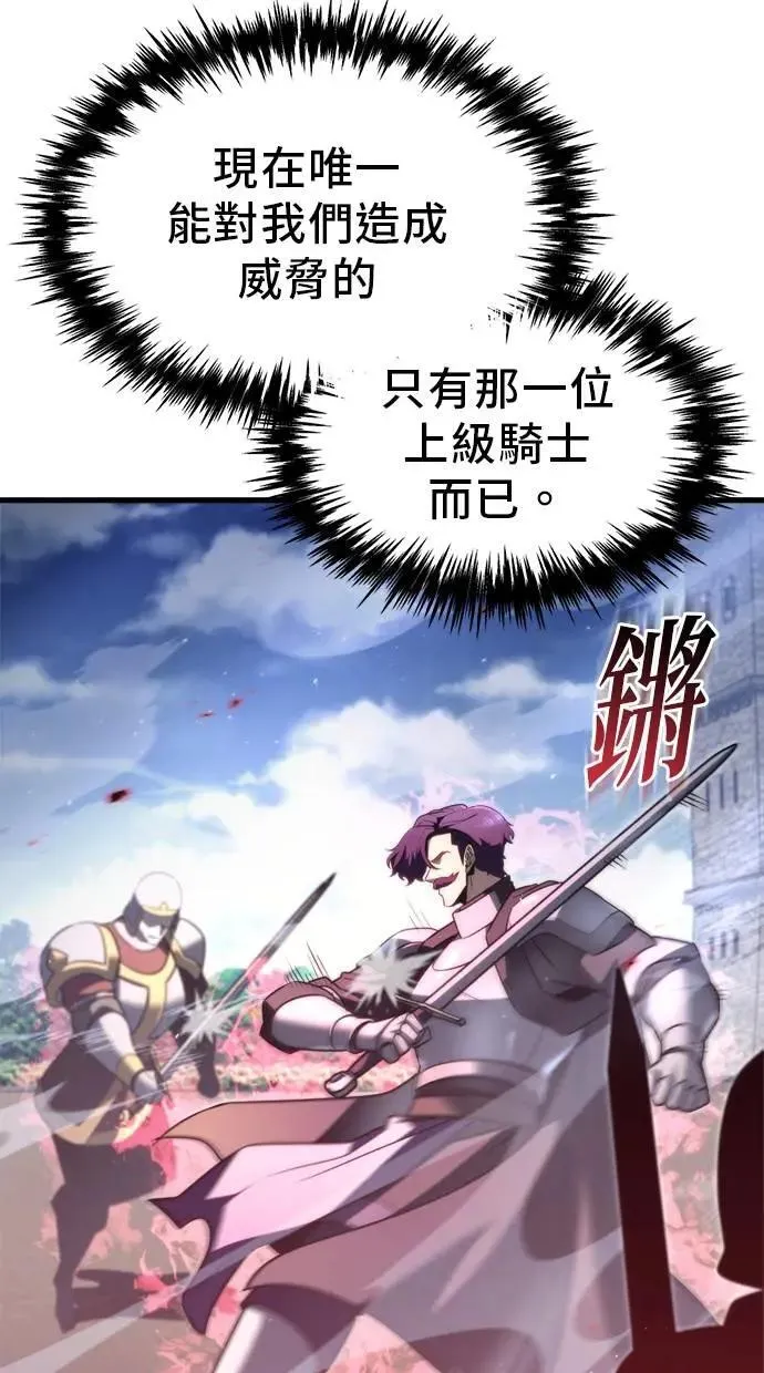 第40话 第99页
